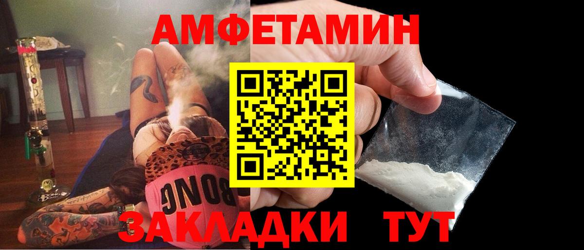 АМФ Розовый Городец