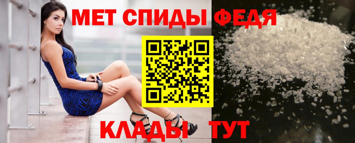 Альфа ПВП Городец