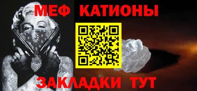 индика Балаково