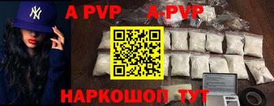 индика Балаково