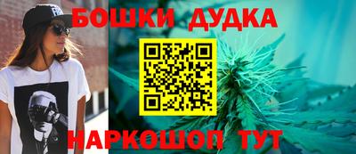 каннабис Балахна