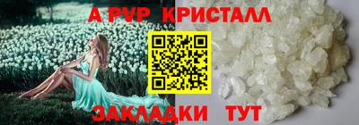 индика Балаково
