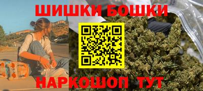 каннабис Балахна