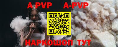 индика Балаково
