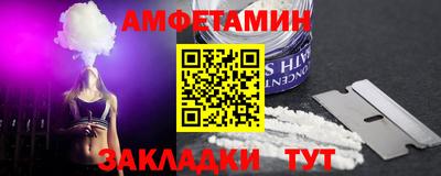 тгк Беслан