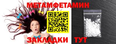 индика Балаково