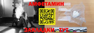 индика Балаково