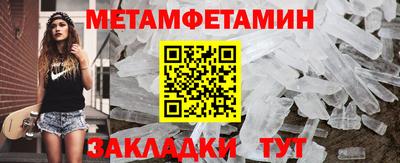 индика Балаково