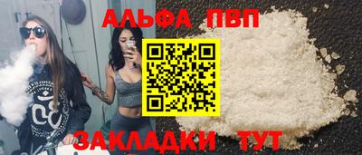 индика Балаково