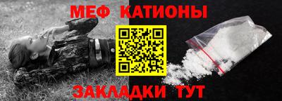 индика Балаково