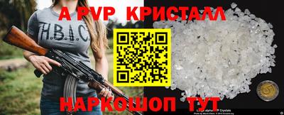 индика Балаково