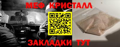 индика Балаково