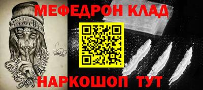индика Балаково