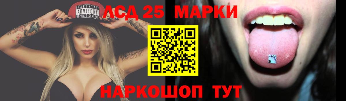 LSD-25 экстази кислота  Лсд 25 экстази  Лсд 25 экстази ecstasy  Городец  Вход с VPN 