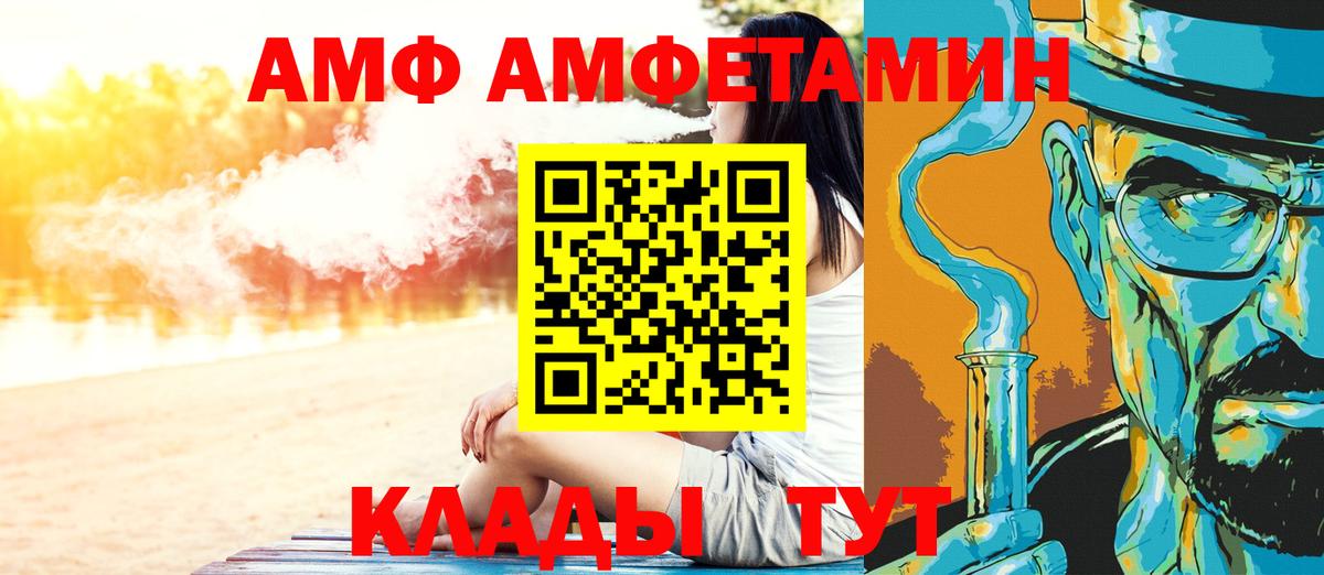 ГАШИШ  Экстази  МЕФ   Городец  Вход с VPN  Канабис  КОКАИН  НБОМе 