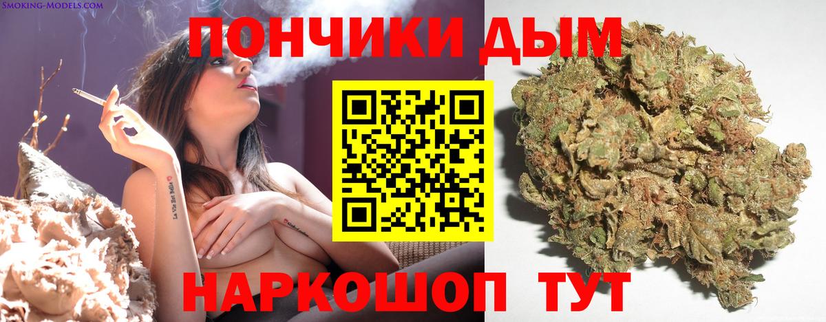Марихуана индика Городец